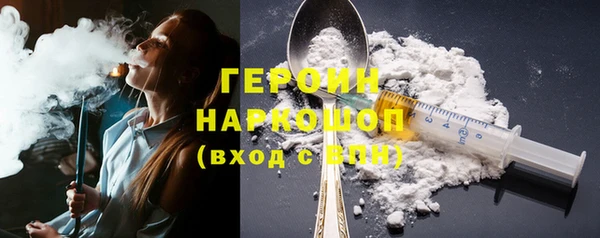 эйфоретик Покровск
