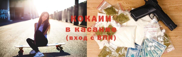 спайс Абаза