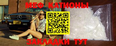 прущая мука Абинск
