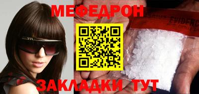 марихуана Абакан