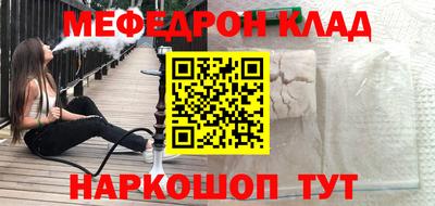 гашишное масло Абакан