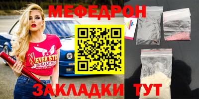 прущие грибы Азнакаево