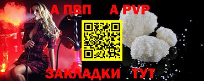 ешки Азнакаево