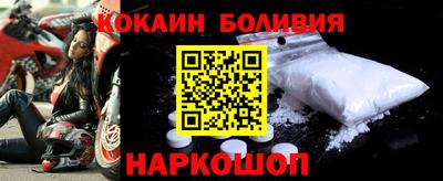 марихуана Абакан