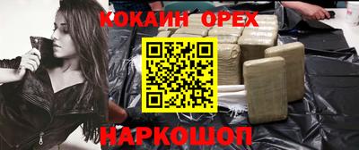 марихуана Абакан
