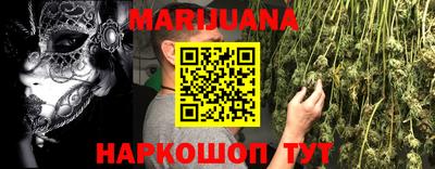 прущая мука Абинск