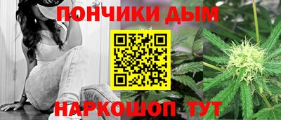 прущая мука Абинск