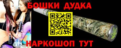 ешки Азнакаево
