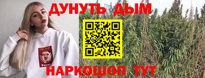 гашишное масло Абакан