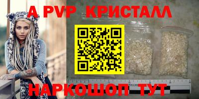 ешки Азнакаево