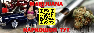 марихуана Абакан