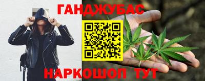 прущая мука Абинск