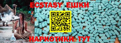 марихуана Абакан