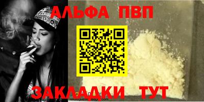 ешки Азнакаево