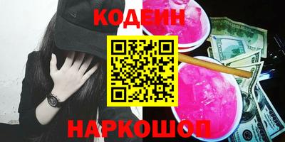 гашишное масло Абакан