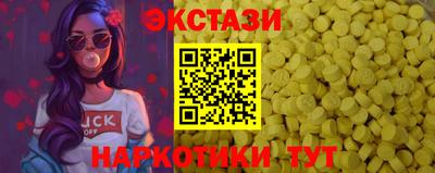 гашишное масло Абакан