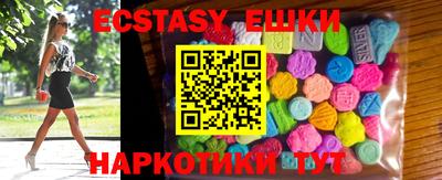 ешки Азнакаево