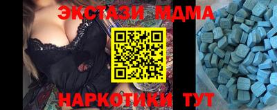 гашишное масло Абакан