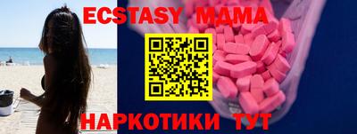 прущая мука Абинск