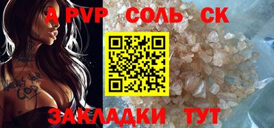 марихуана Абакан