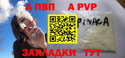 марихуана Абакан