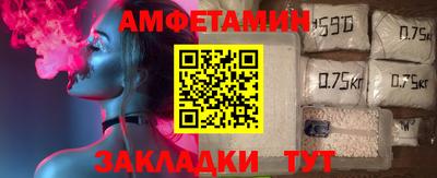 прущие грибы Азнакаево