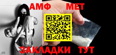 марихуана Абакан