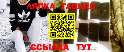 гашишное масло Абакан