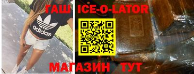 2c-b Усть-Джегута