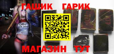 ешки Азнакаево