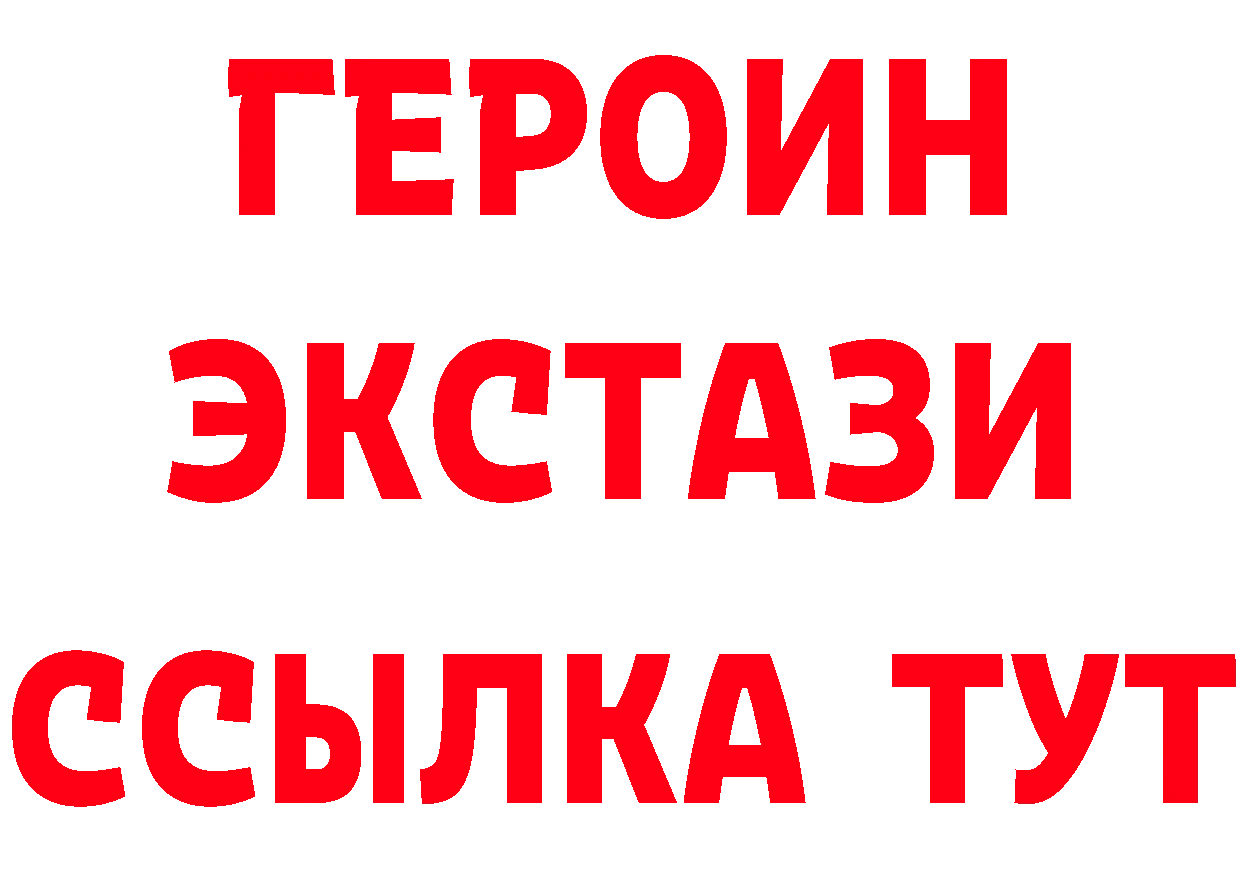 ГАШ Изолятор сайт площадка блэк спрут Александров