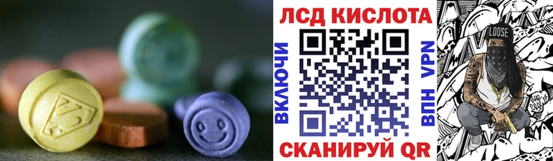 гидра вход даркнет какой сайт ЛСД экстази ecstasy Александров