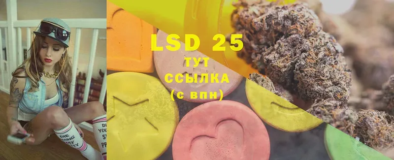Лсд 25 экстази ecstasy  Александров 