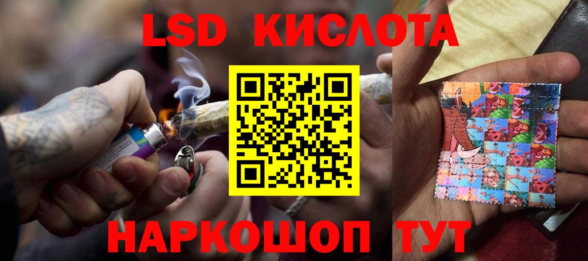 Лсд 25 экстази  Лсд 25 экстази кислота  Вход с VPN  Александров 