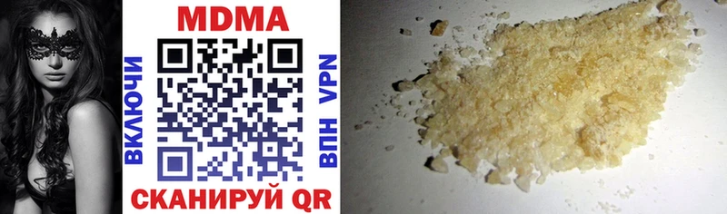 мориарти Telegram  Александров  MDMA молли 