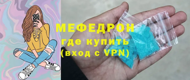 МЕФ VHQ Александров