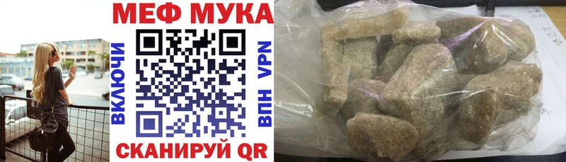 Мефедрон кристаллы  Александров 