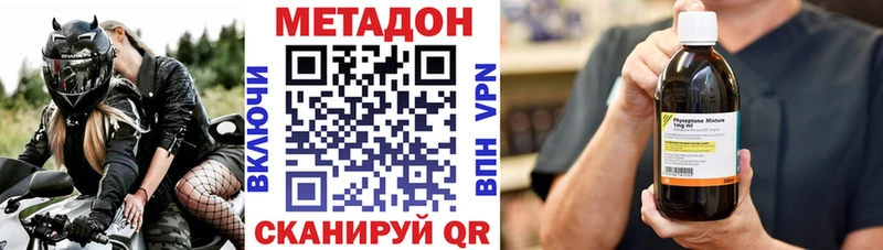 МЕТАДОН белоснежный MEGA Александров где купить наркоту