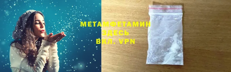 где продают наркотики  Александров  Метамфетамин витя 