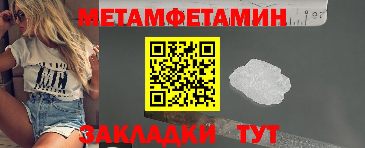 Первитин Декстрометамфетамин 99.9%  Метамфетамин  Александров  Первитин Декстрометамфетамин 99.9% 