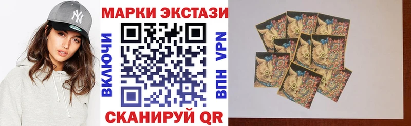 shop формула  Александров  Марки 25I-NBOMe 1500мкг 