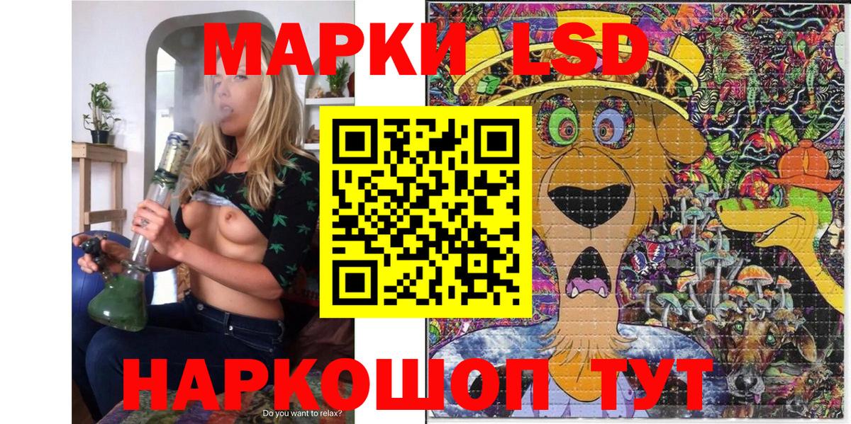 Александров  Марки NBOMe 1500мкг  Вход с VPN 