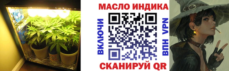 ТГК жижа  Александров 