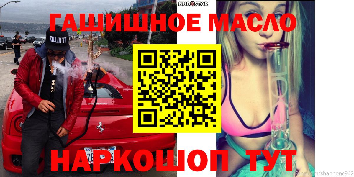 Дистиллят ТГК вейп с тгк Александров