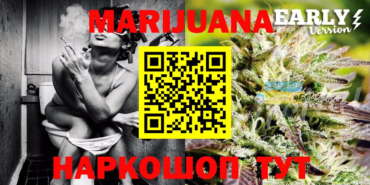 Бошки Шишки семена  Канабис индика  Канабис LSD WEED  Вход с VPN  Александров  Бошки марихуана OG Kush 