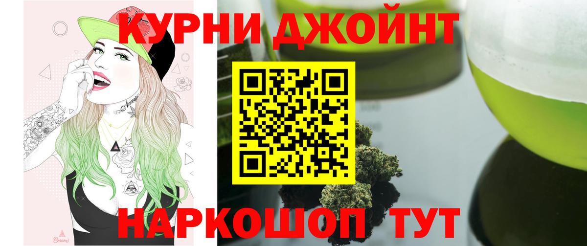 МАРИХУАНА индика Александров